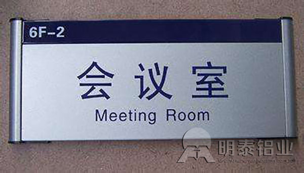 标牌用1050黄色软件大全 标牌用1050黄色软件大全