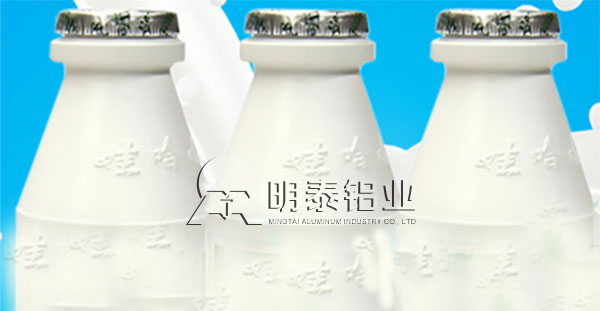 8011黄色视频软件下载用于奶制品包装