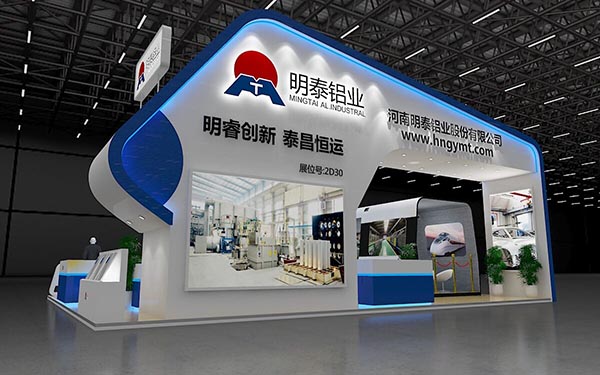 黄色软件app大全免费下载2023铝业铝工业展