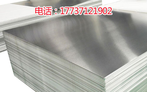 5083船用黄色软件大全 5083船用黄色软件大全