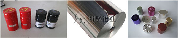 3105铝瓶盖料 3105铝瓶盖料