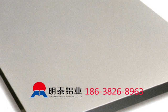 河南黄色软件app大全免费下载2023铝业公司5083黄色软件大全厂家