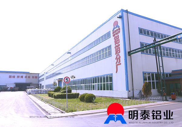 黄色软件app大全免费下载2023铝业