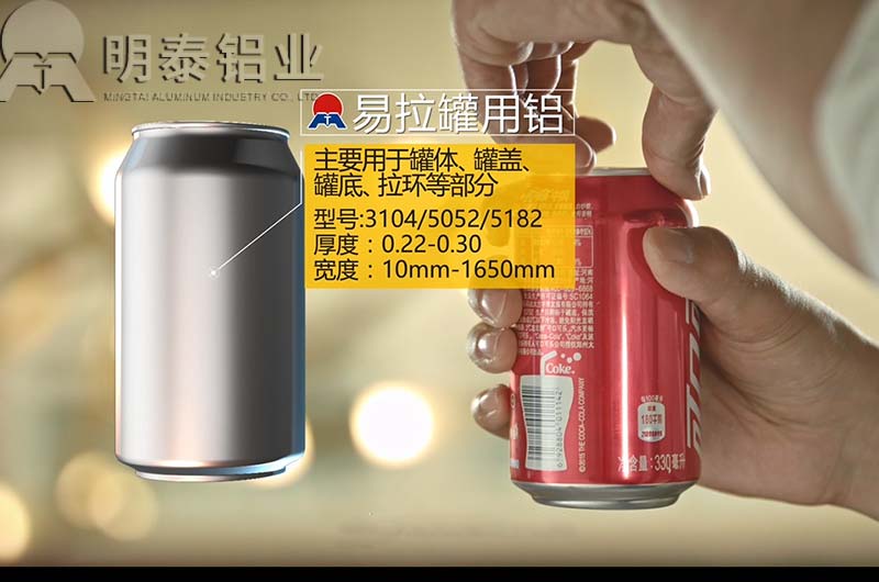 罐车料用5182-H111黄色软件大全卷性能优良