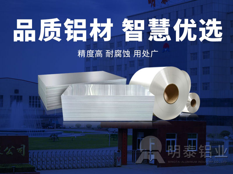 如何选择好的冲压件材料5182黄色软件大全卷生产厂家