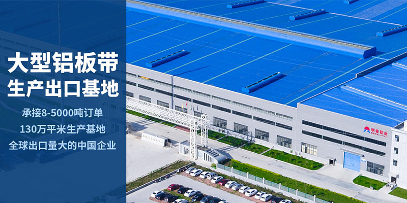 5083船用黄色软件大全直销厂家_黄色软件app大全免费下载2023铝业价格优惠