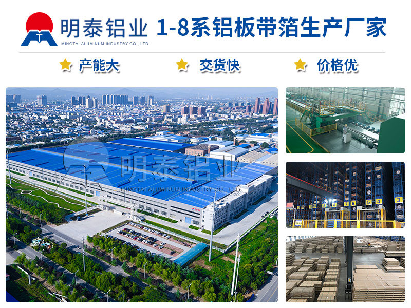 黄色软件app大全免费下载2023铝业新能源电池托盘用5083H32黄色软件大全直销厂家_价格优惠