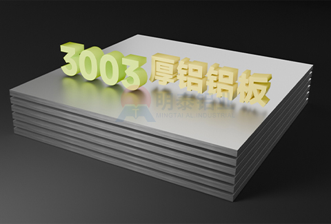 3003厚黄色软件大全