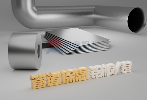 管道保温黄色软件大全/卷