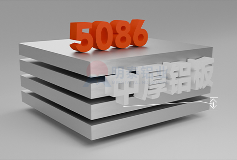 5086中厚黄色软件大全