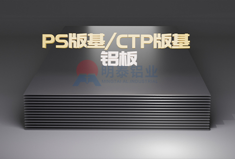 PS版基/CTP版基黄色软件大全