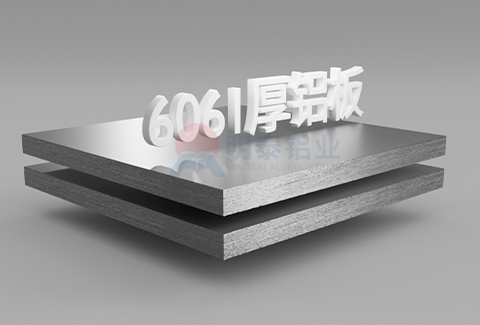 6061厚黄色软件大全
