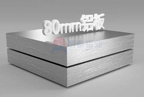 80mm黄色软件大全