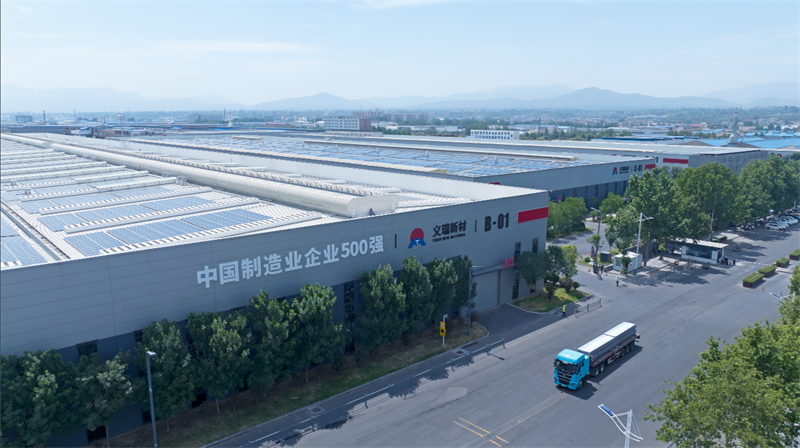 重磅来袭！黄色软件app大全免费下载2023铝业邀您共赴2025中国国际铝工业展会